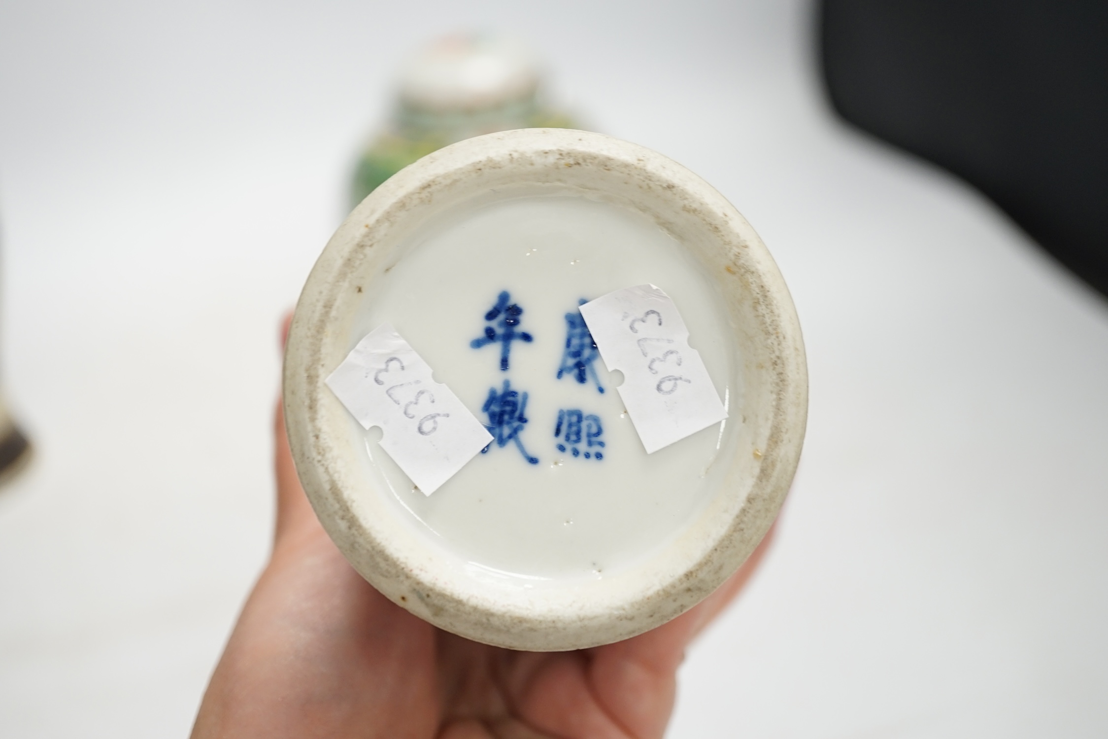 Chinese ceramics to include a crackleware vase and a blue and white vase, a jar and cover and a rice bowl, tallest 20cm high. Condition - all items damaged, overall poor